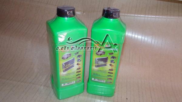 น้ำยาหม้อน้ำ Boss Coolant