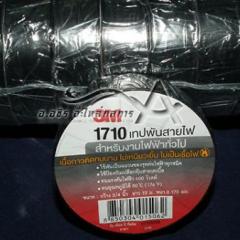 เทปพันสายไฟ