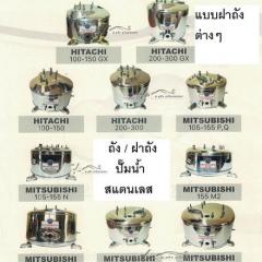 อะไหล่ปั๊มน้ำ