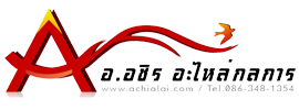 www.achialai.com
